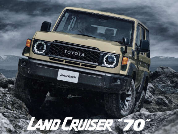 ランドクルーザー“70” | 福島トヨタ自動車