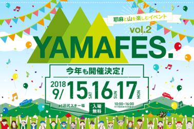 YAMAFES ヤマフェス vol2
