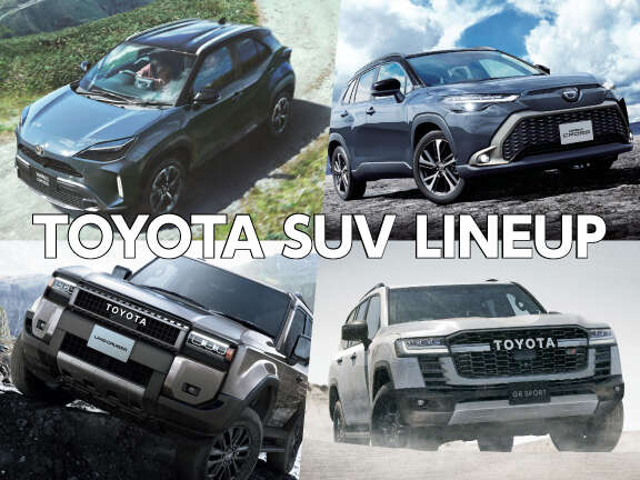 TOYOTA SUV LINEUP | 福島トヨタ自動車