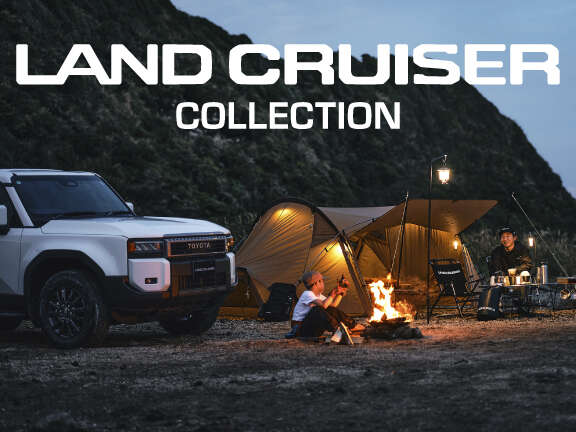 LAND CRUISER COLLECTION | 福島トヨタ自動車