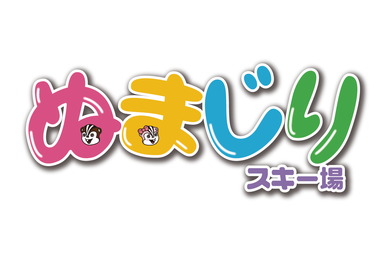 YAMAFES ぬまじりスキー場