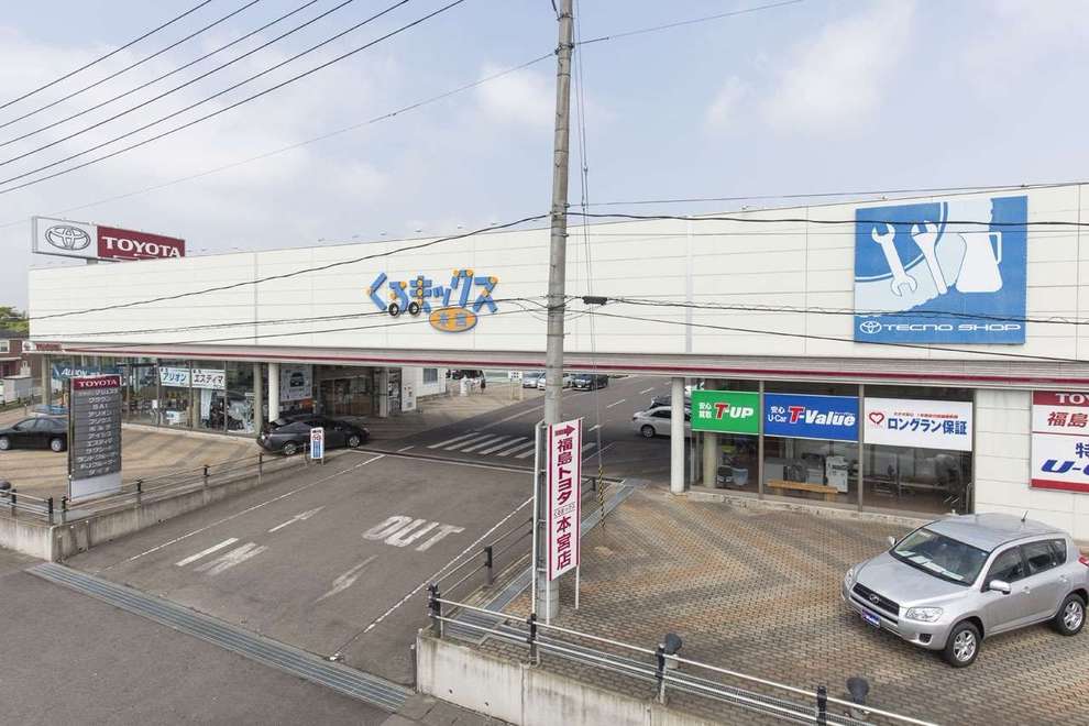 くるまックス本宮店 外観