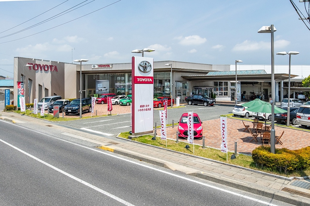 いわき小名浜店 外観