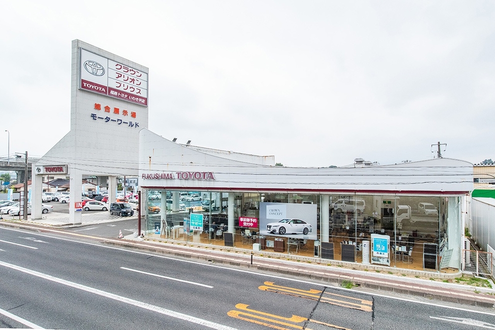 いわき平店 外観