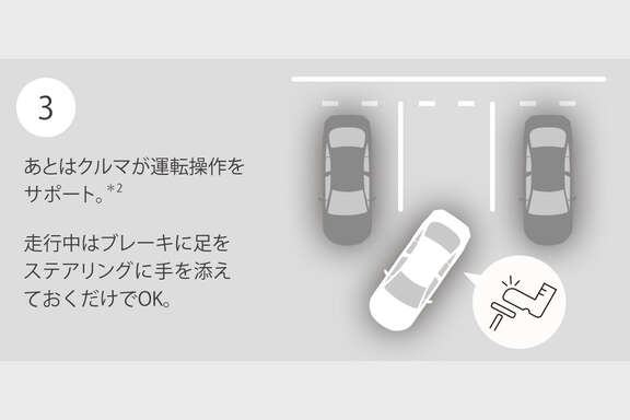 corollacross_safety_img04