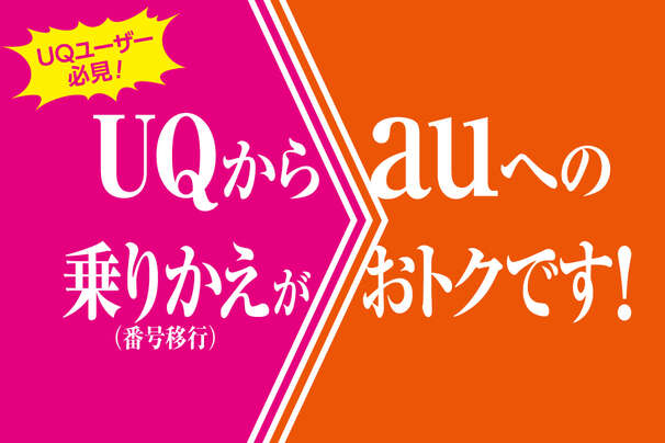 au