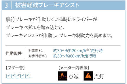 townacevan_safety_img04