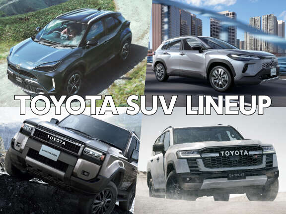TOYOTA SUV LINEUP | 福島トヨタ自動車