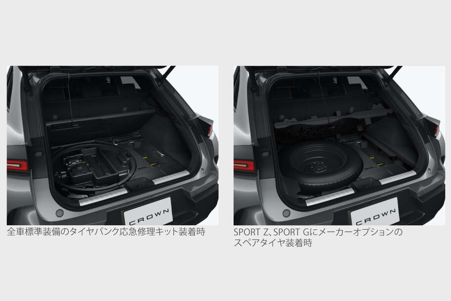 crownsport_usability_img27