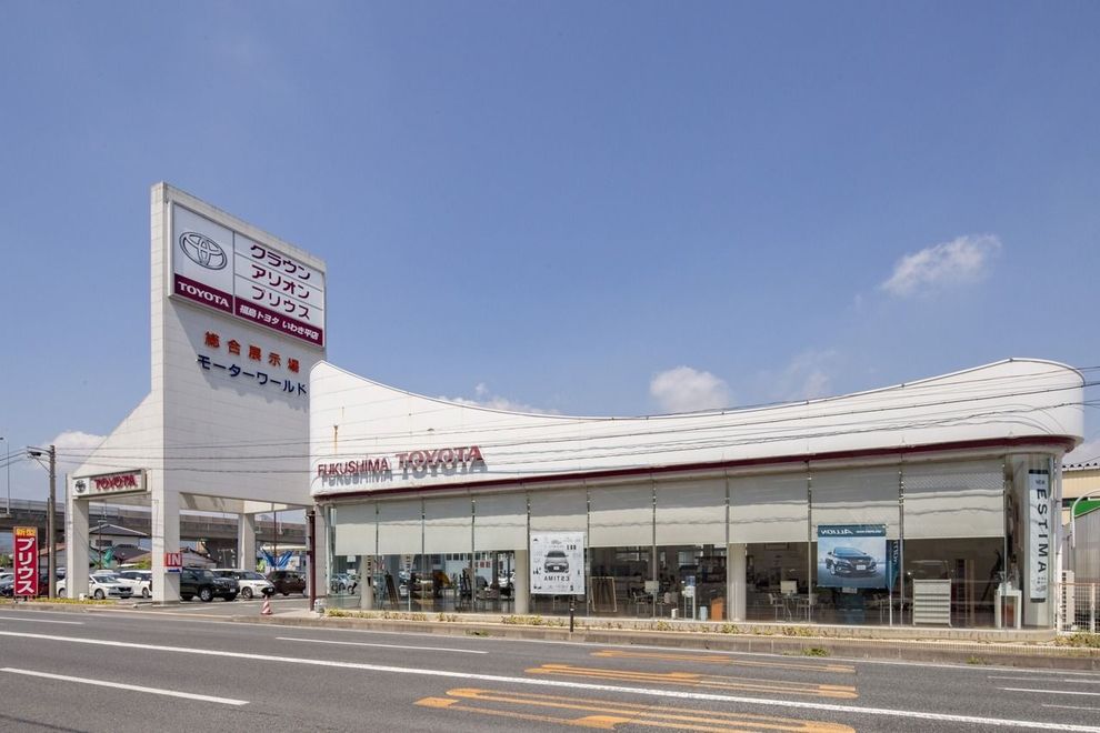 いわき平店 外観