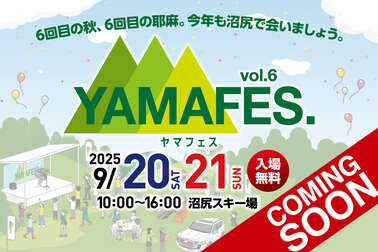 ヤマフェス vol6