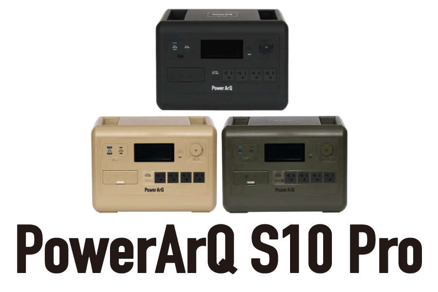 Paq S10