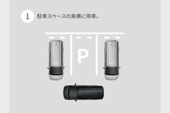 voxy_safety_img02