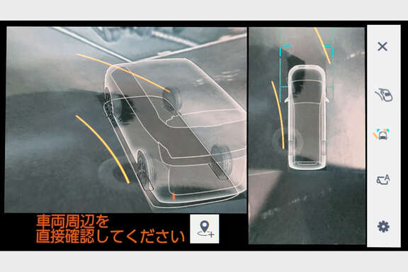 voxy_safety_img41