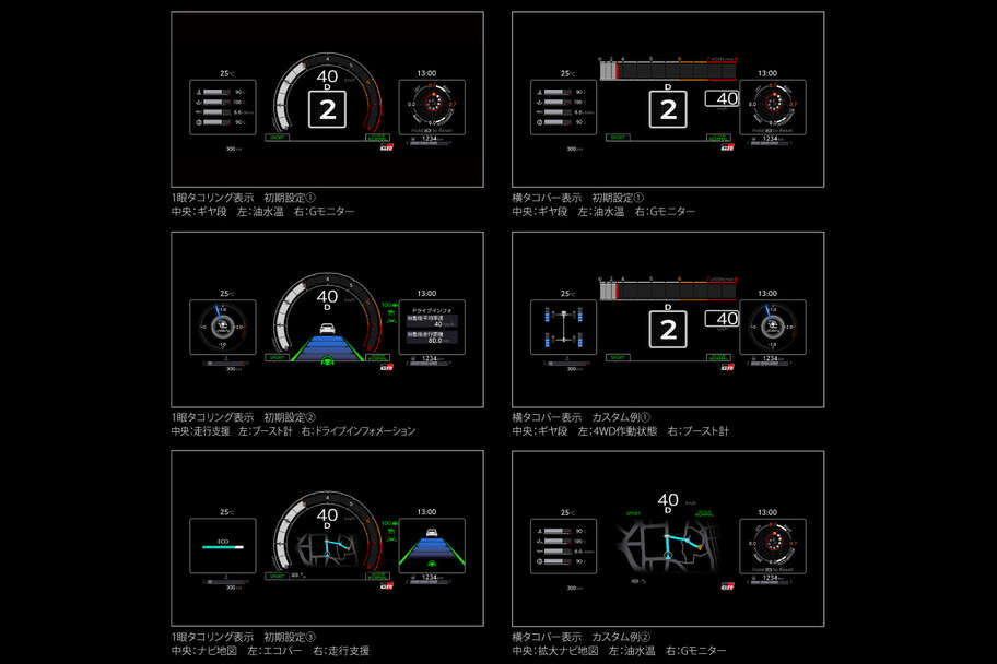 grcorolla_usability_img11