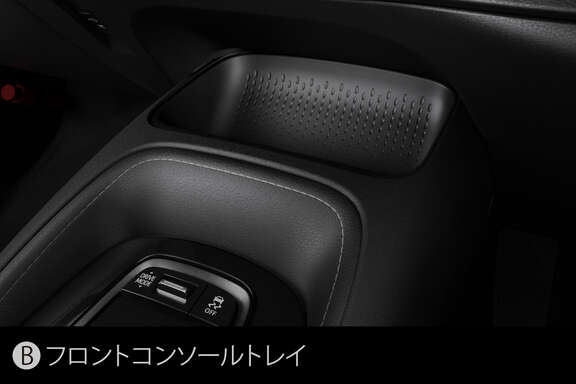 grcorolla_usability_img18