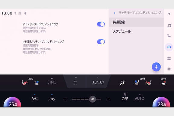 bz4x_usability_img19