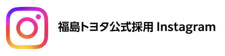 採用Instagram