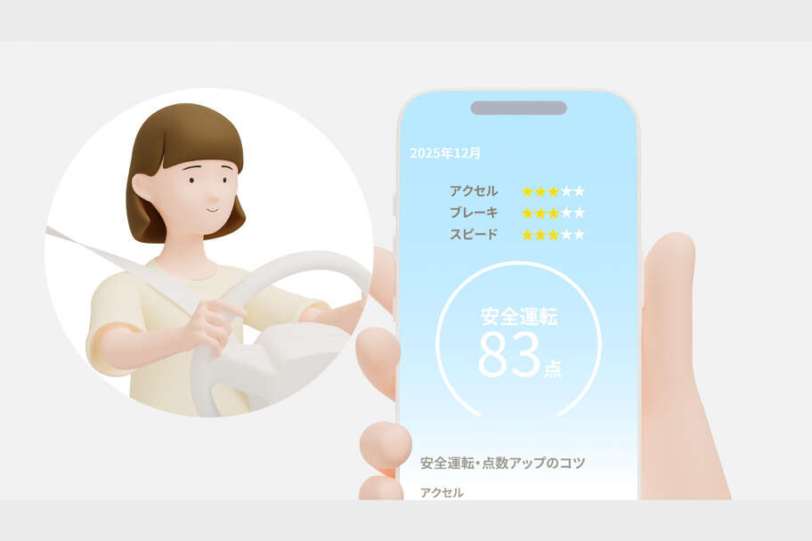 rav4_connected_img13