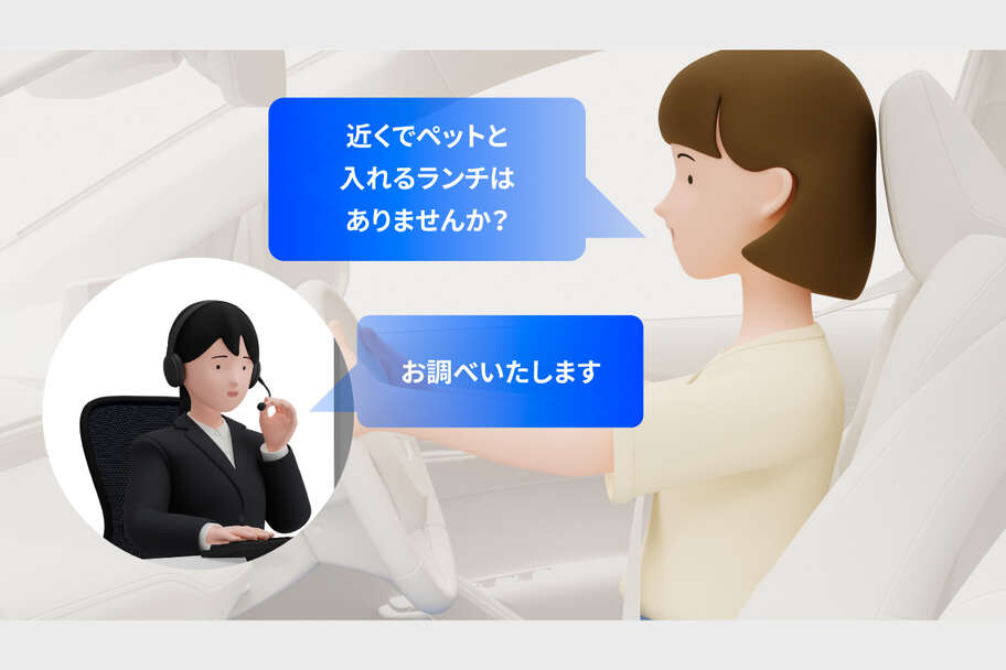 rav4_connected_img24