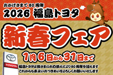 mirai ^ ^ ♩様 MIRAI | 高度運転支援 | ネッツトヨタ兵庫
