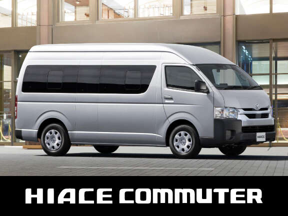 ハイエース コミューター | 福島トヨタ自動車