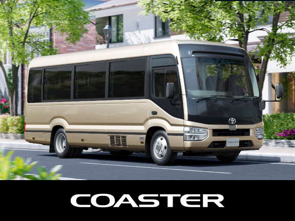 コースター | 福島トヨタ自動車