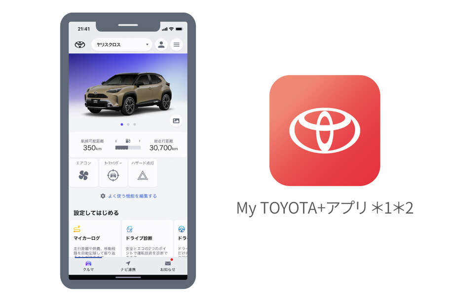 yariscross_connected_img08