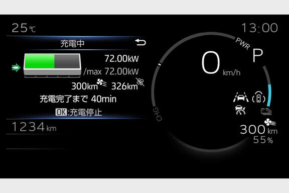 bz4xtouring_usability_img14