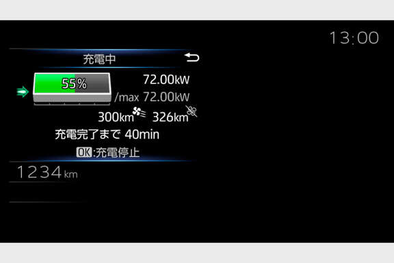 bz4xtouring_usability_img15