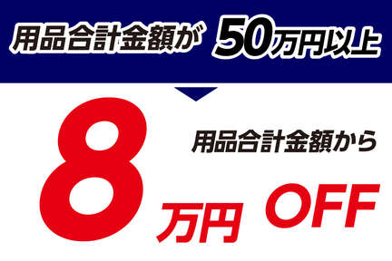 【お取引決まりました】表示価格から-1000円引※6/12.6/14.6/15の20時以降 お引取りできる方限定！ ノンフロン直冷式冷凍冷蔵庫 2025年の株式市場スタートを前にNEXYZ.Group（4346）について改めてご