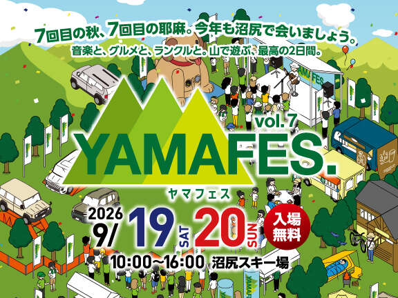 ヤマフェス | 福島トヨタ自動車
