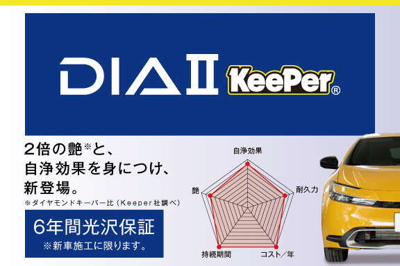 2610_keeper_dia2_sp1