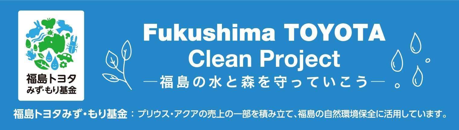 クリーンプロジェクト ロゴ