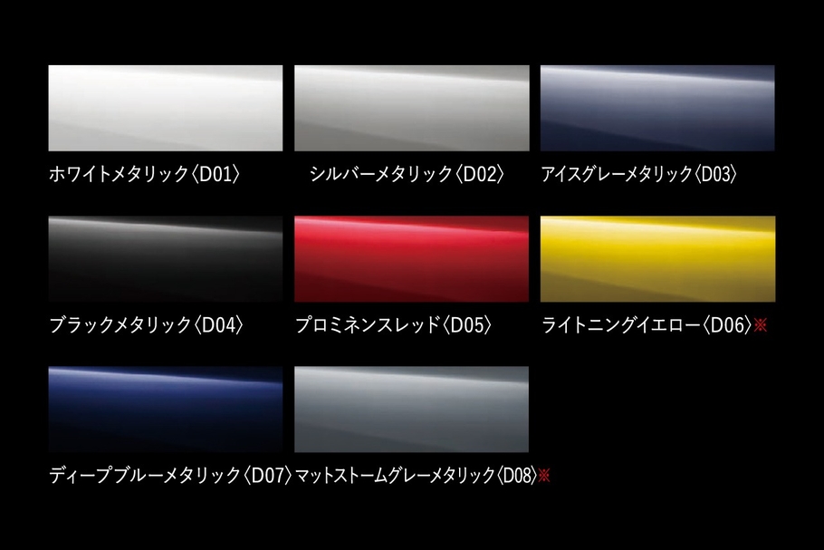 新型スープラ カラー